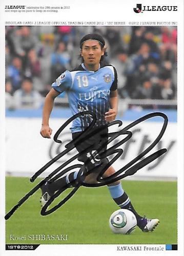 2012J.cards1st_067_Shibasaki_Kosei_BBM_EventAuto.jpg