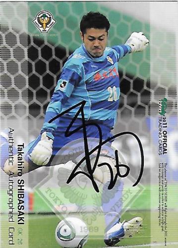 2011Verdy_Official_SG13_Shibasaki_Takahiro_Auto.jpg