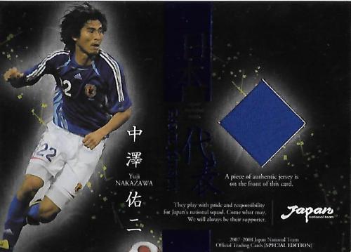 2007-2008JapanNationalTeamSE_JC2_Nakazawa_Yuji_Jersey_BlueParal.jpg