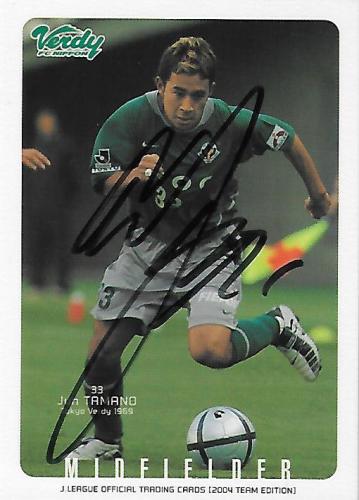 2004TE_Verdy_TV51_Tamano_Jun_BBM_EventAuto.jpg