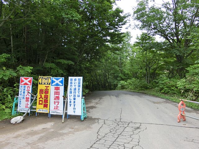 駒ノ湯までの道.jpg