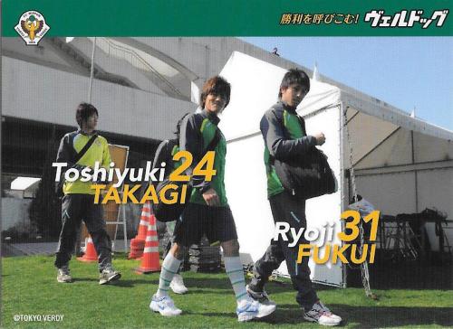 2010Verdog_Takagi_Toshiyuki&Fukui_Ryoji.jpg