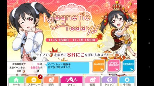 ずるいよmagnetic Today 終了 Clubまっちょ 楽天ブログ