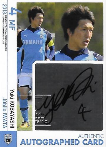 2013TE_Jubilo_SG03_Kobayashi_Yuki_Auto.jpg