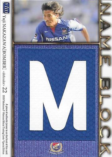 2009MarinosSE_JN4_Nakazawa_Yuji_NameBlock_M.jpg
