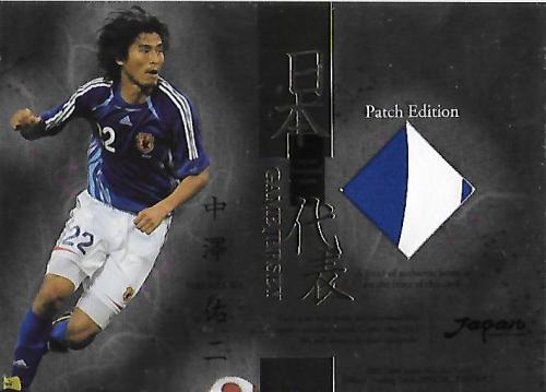 2007-2008JapanNationalTeamSE_JP2_Nakazawa_Yuji_Patch.jpg