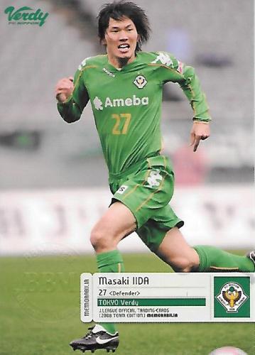 2008TE_Verdy_VN24_Iida_Masaki_BBM_Event.jpg