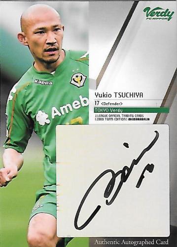 2008TE_Verdy_SG14_Tsuchiya_Yukio_Auto.jpg