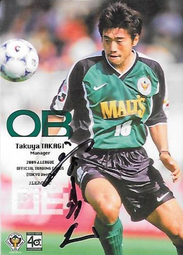 2009TE_Verdy_VN41_Takagi_Takuya_BBM_EventAuto.jpg