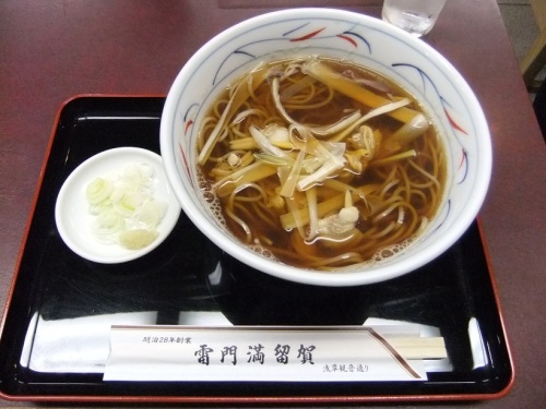 雷門満留賀 浅草 で 深川そば 足立区全店制覇男のさらなるお蕎麦屋さんめぐり 楽天ブログ
