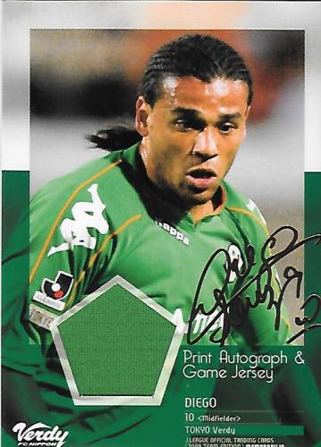 2008TE_Verdy_PS1_Diego_PrintAutoJersey_green.jpg