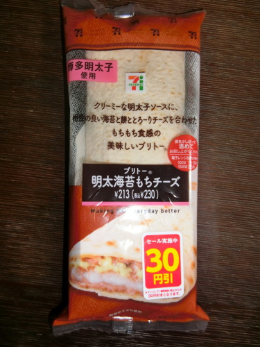 セブンイレブン ブリトー明太海苔もちチーズ いなももの日記 ももログ 楽天ブログ