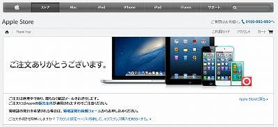 apple-s.jpg