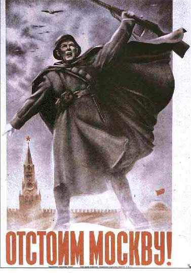 Poster_Defend_Moscow.jpg