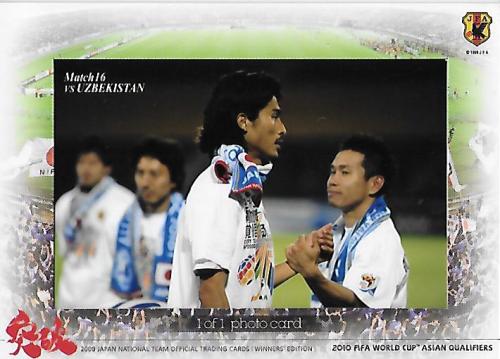2009JapanNationalTeamSET_PH078_Nakazawa_Yuji_1of1Photo.jpg