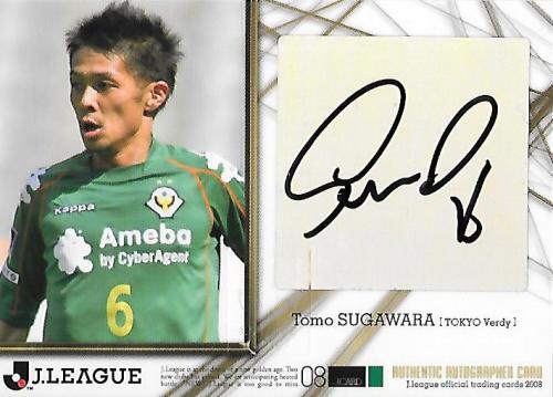 2008J.cards_SG61_Sugawara_Tomo_Auto.jpg
