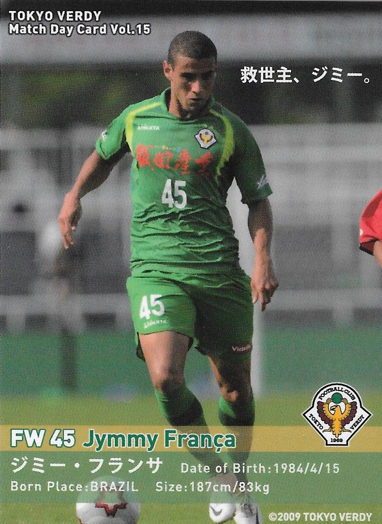 2012Verdy_Match_Day_Card_Vol.15_Jymmy_Franca.jpg