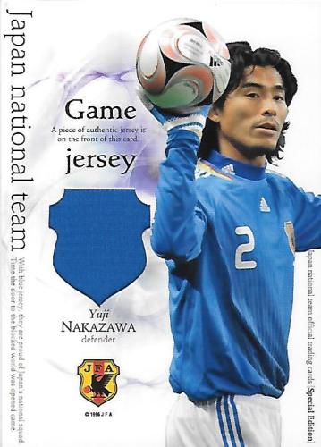 2008JapanNationalTeamSE_JC2_Nakazawa_Yuji_Jersey.jpg