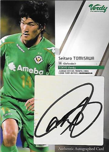 2008TE_Verdy_SG11_Tomisawa_Seitaro_Auto.jpg
