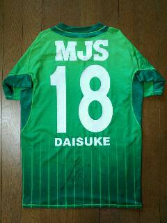 2014_#18_Takagi_Daisuke_Home_ura.jpg