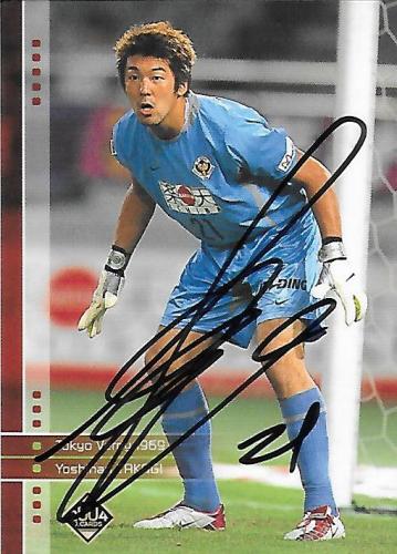 2004J.cards_Takagi_Yoshinari_Auto.jpg