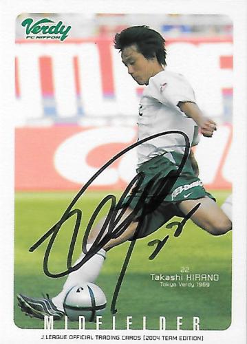 2004TE_Verdy_TV48_Hirano_Takashi_BBM_EventAuto.jpg