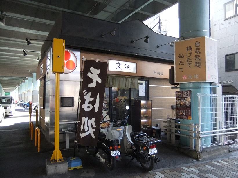 文殊市川店20131120.JPG