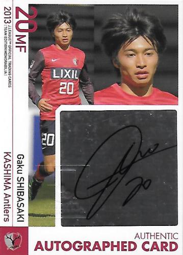 2013TE_Antlers_SG02_Shibasaki_Gaku_Auto.jpg