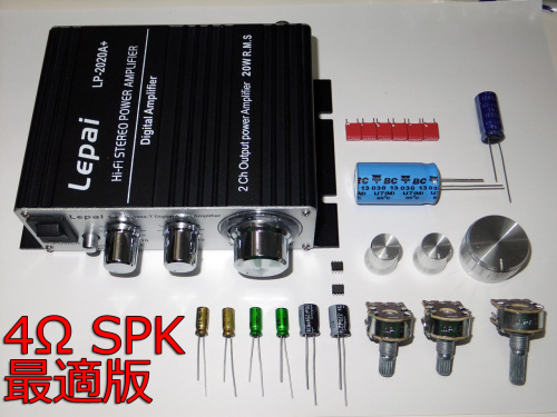 4ohm.jpg