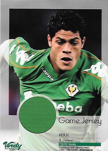 2008TE_Verdy_JC3_Hulk_Jersey_green.jpg