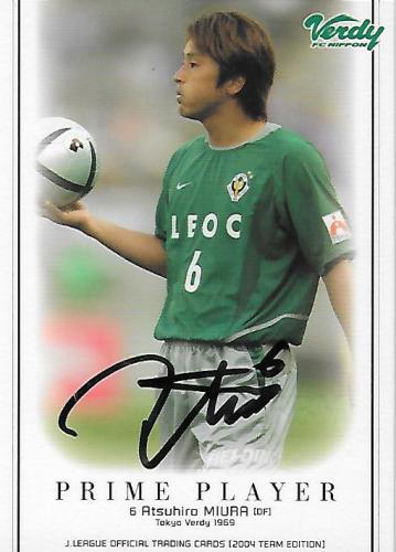 2004TE_Verdy_TV60_Miura_Atsuhiro_BBM_EventAuto.jpg