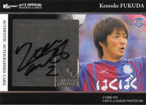 2012Ventforet_Official_SG02_Fukuda_Kensuke_Auto.jpg