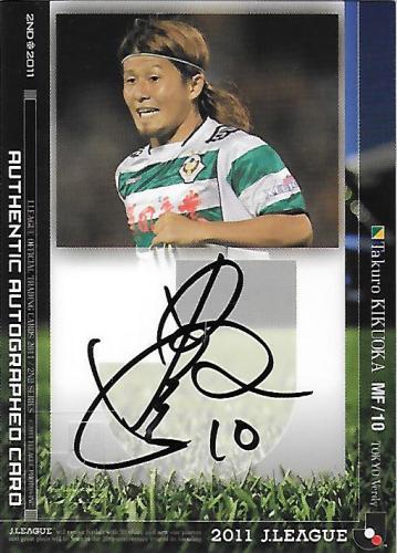 2011J.cards2nd_SG260_Kikuoka_Takuro_Auto.jpg