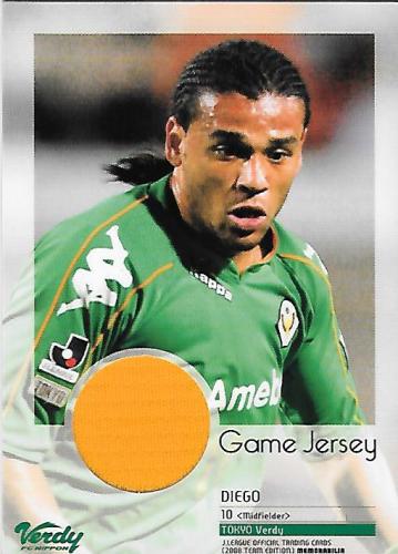 2008TE_Verdy_JC1_Diego_Jersey_orange.jpg