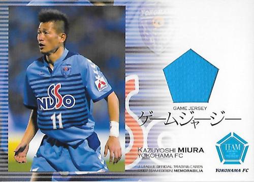 2007TE_YokohamaFC_JC3_Miura_Kazuyoshi_Jersey.jpg