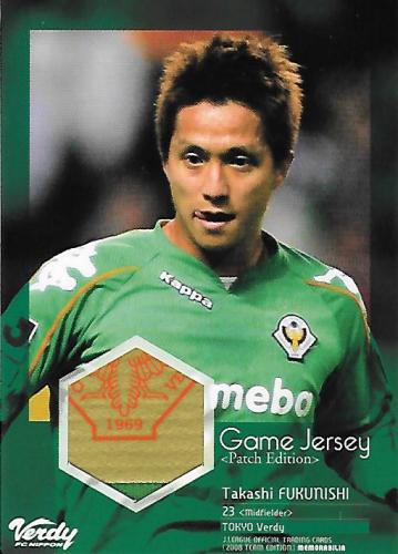 2008TE_Verdy_JP2_Fukunishi_Takashi_Patch_Logo_1969.jpg
