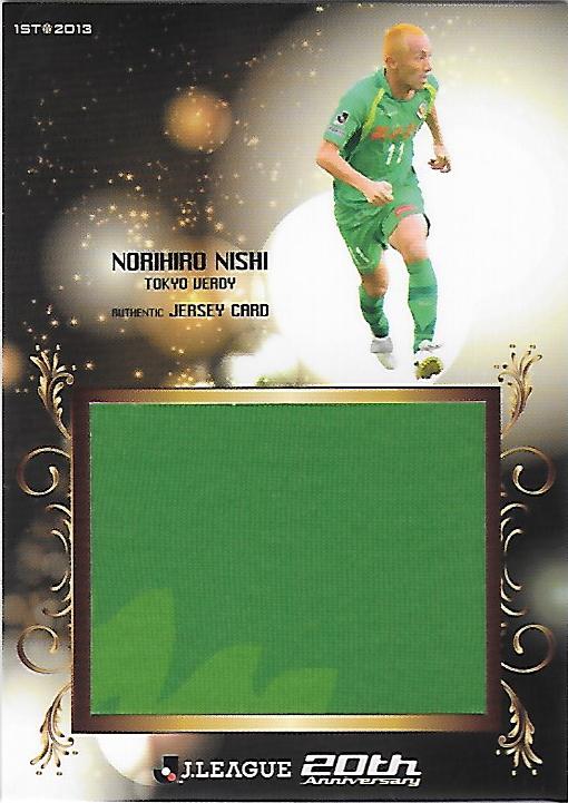 2013J.cards1st_JC25_Nishi_Norihiro_Jersey_two_tone.jpg