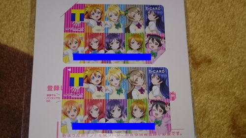 続 ラブライブ Tカード Clubまっちょ 楽天ブログ