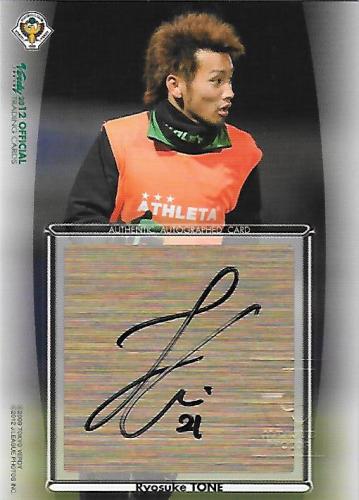 2012Verdy_Official_SG20_Tone_Ryosuke_Auto.jpg