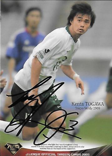 2005J.cards_Togawa_Kenta_Auto.jpg