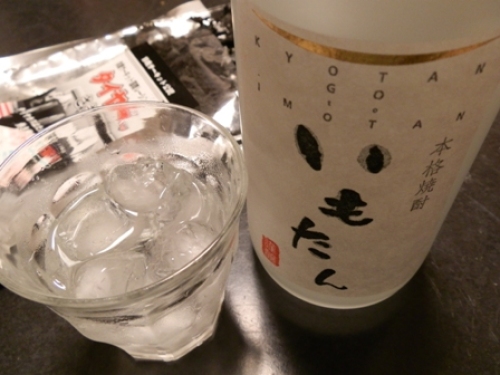 本格焼酎いもたん