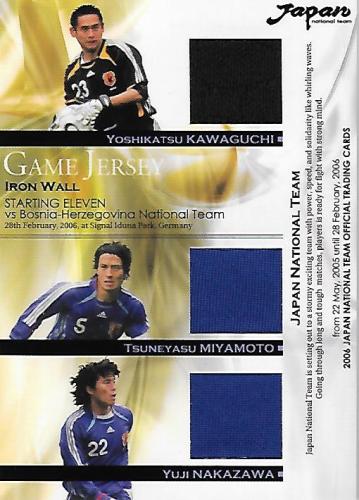 2006JapanNationalTeamSE_CJC1_Nakazawa&Miyamoto&Kawaguchi_ComboJ.jpg