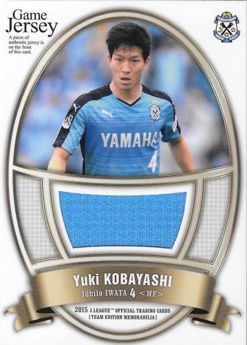 2015TE_Jubilo_JC2_Kobayashi_Yuki_Jersey.jpg