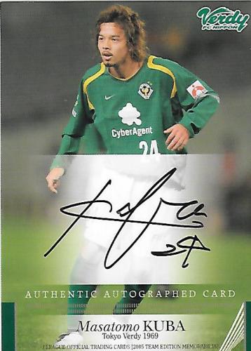 2005TE_Verdy_Kuba_Masatomo_Auto.jpg