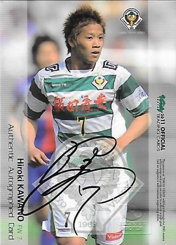 2011Verdy_Official_SG02_Kawano_Hiroki_Auto.jpg