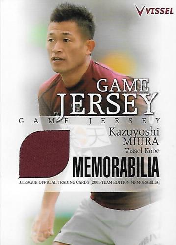 2005TE_Vissel_VK-JC2_Miura_Kazuyoshi_Jersey.jpg