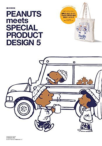 日焼けスヌーピーがやってきた Peanuts Meets Special Product Design 5 バッグ付きで発売中 スヌーピーとっておきブログ 楽天ブログ