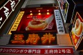 DSC_0433.jpg