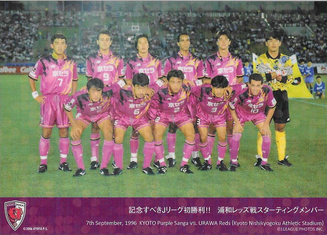 Hundred million_J-league_story_Kyoto Sanga F.C..jpg