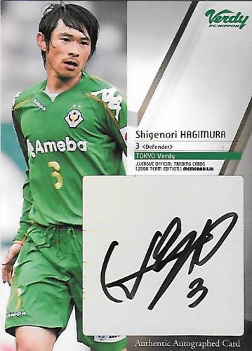 2008TE_Verdy_SG3_Hagimura_Shigenori_Auto.jpg